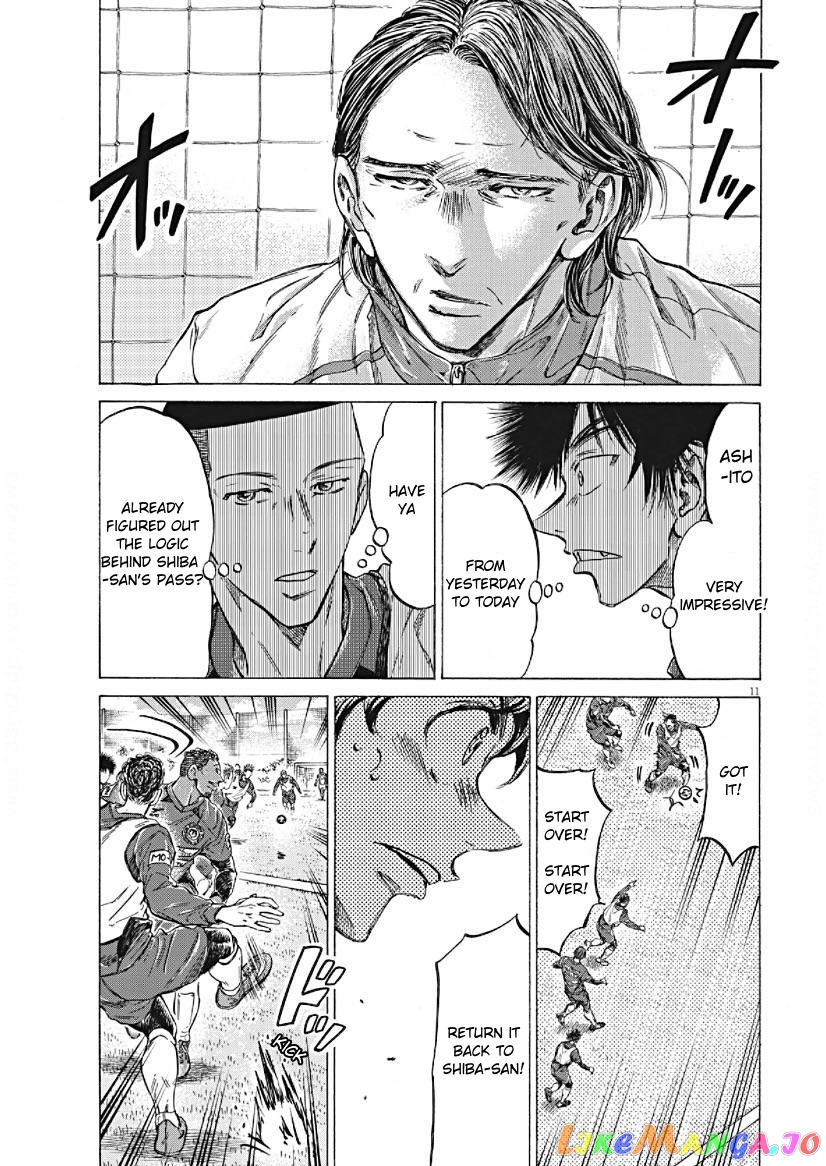 Ao Ashi, Chapter 294 image 11